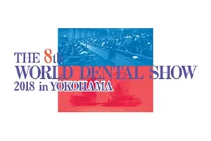 ワールドデンタルショー 2018 展示のお知らせ – 歯科補綴物設計支援3Dモデリングシステム のデモ