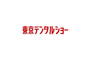 東京デンタルショー 2015 展示のお知らせ – 歯科補綴物設計支援3Dモデリングシステム のデモ