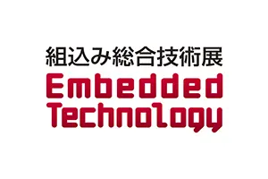 Embedded Technology 2012 展示のお知らせ – キャッツ(株)様のブースにて REMO のデモ と セミナー