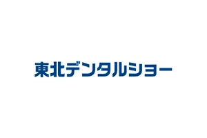 東北デンタルショー