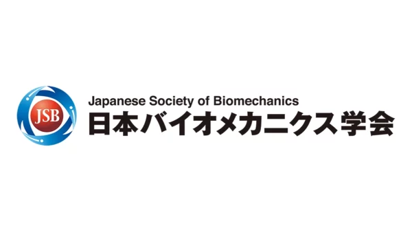 第28回 日本バイオメカニクス学会大会 機器展示のお知らせ – モーショントラッキングシステム & 次世代マルチモーダルVRインタラクション評価プラットフォーム
