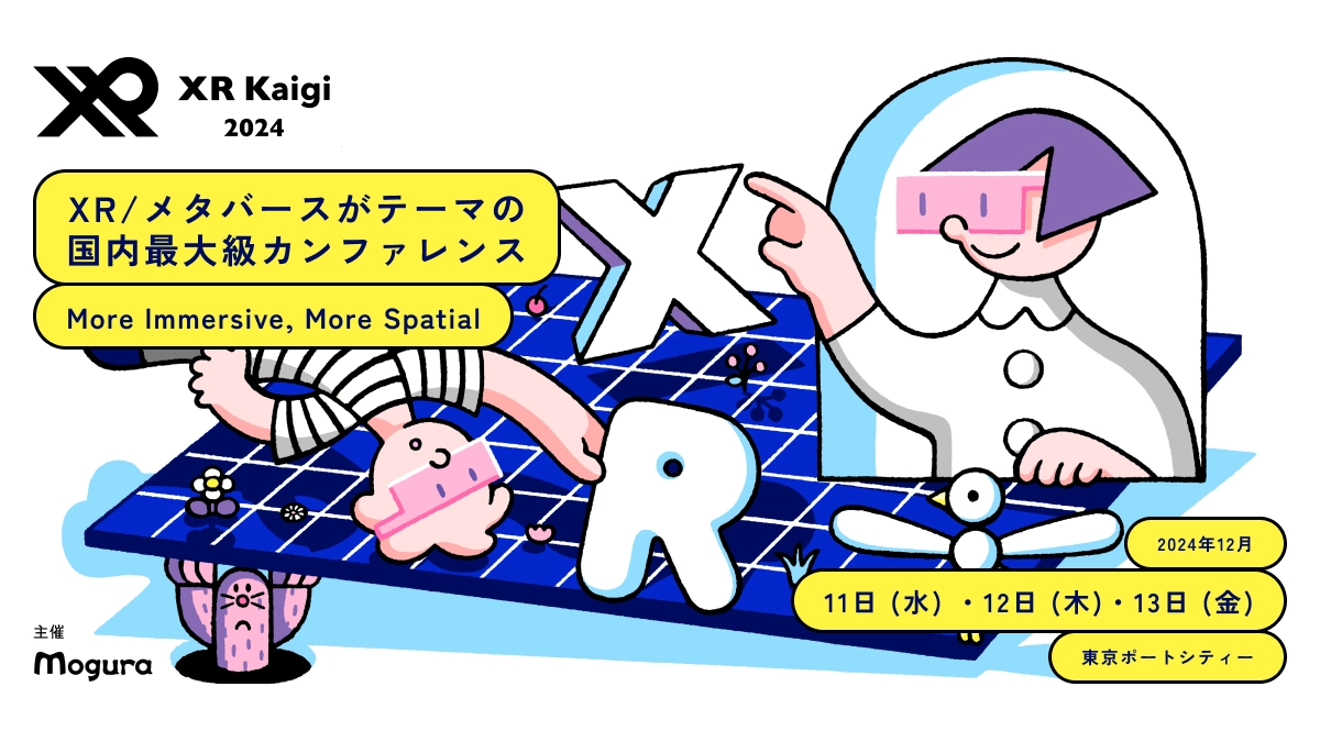 XR Kaigi 2024 エキスポ