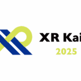 XR Kaigi 2025 エキスポ 展示のお知らせ – ハプティクス技術によるトレーニング, 遠隔ロボット操作システム, CGによる教師データ生成ツール